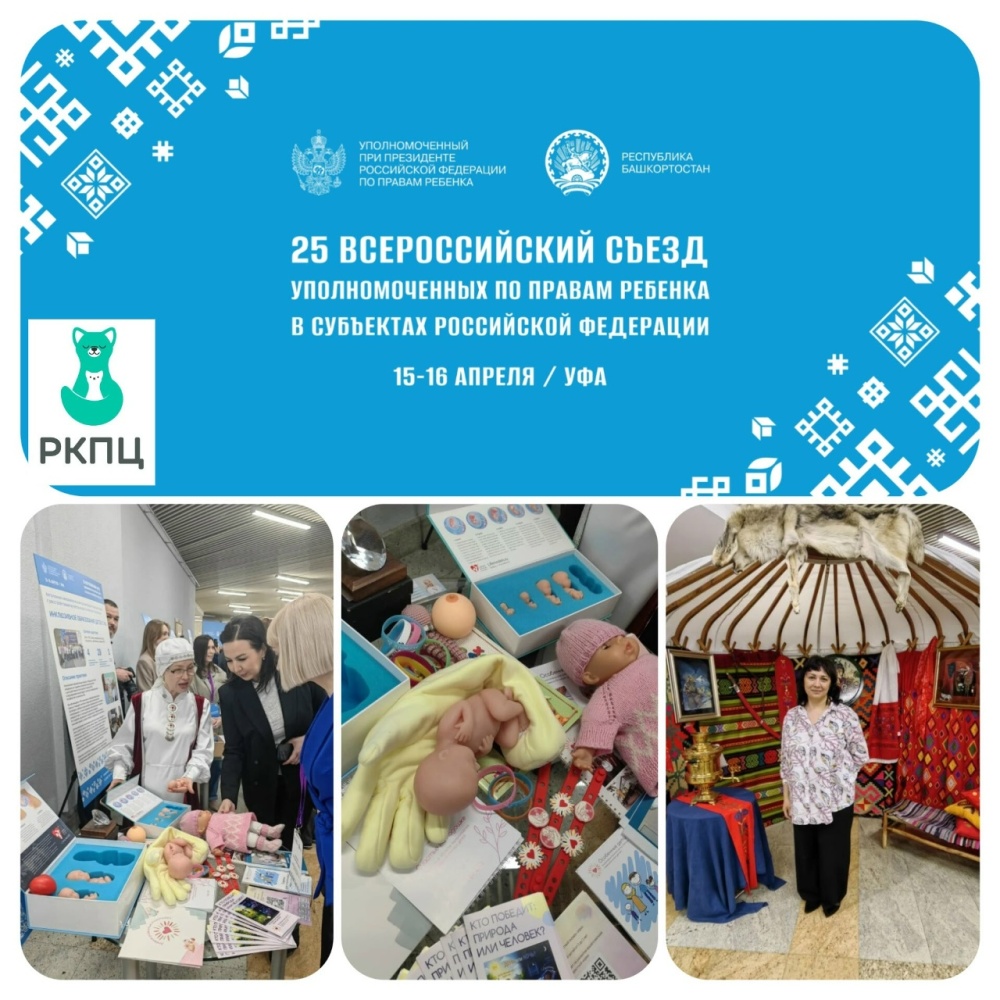 Забота о детях - наша миссия