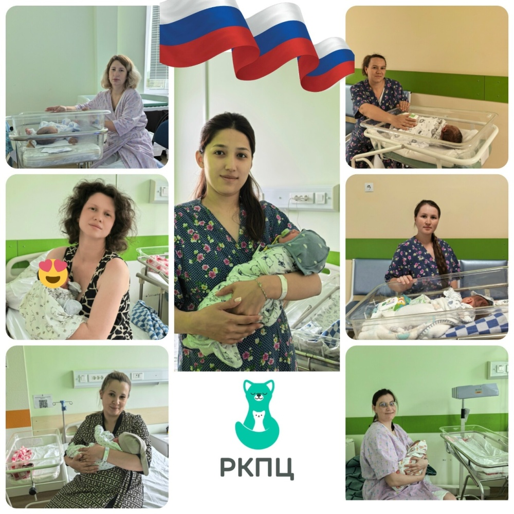 С Днём России, друзья!