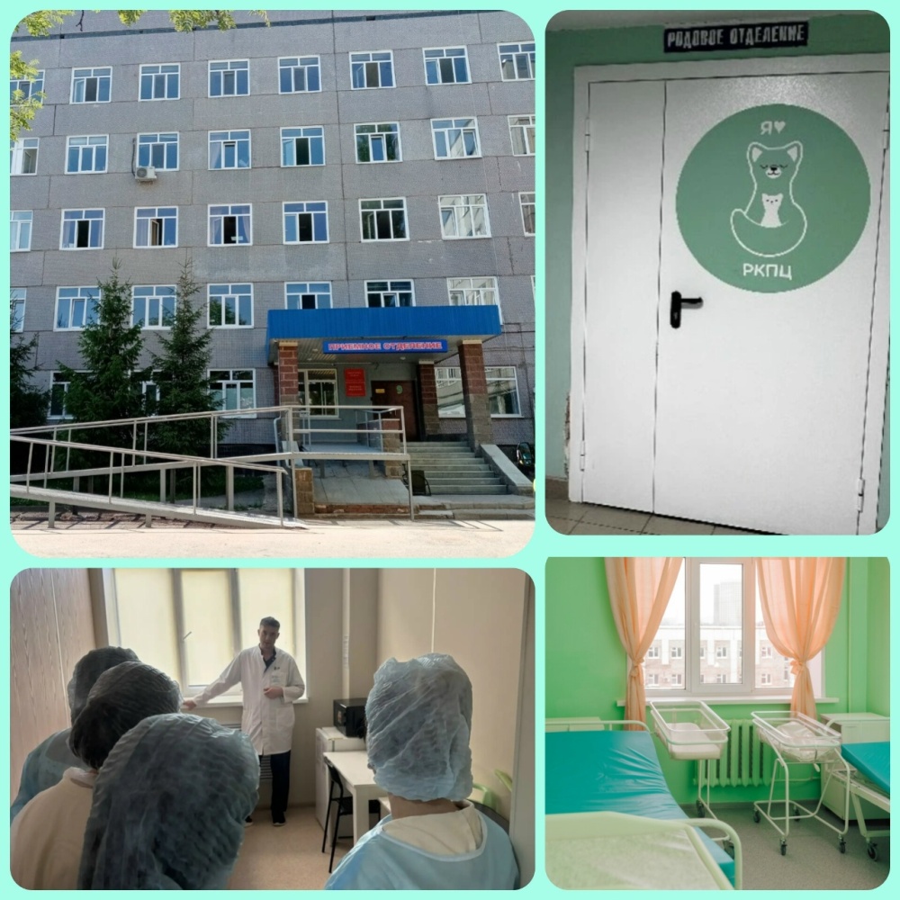 Экскурсия для будущих мам