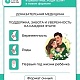 4 августа стартует 7 поток Школы будущих мам в Республиканском клиническом перинатальном центре