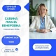 19 июня в 15:00 главный врач Республиканского перинатального центра проведёт личный приём граждан
